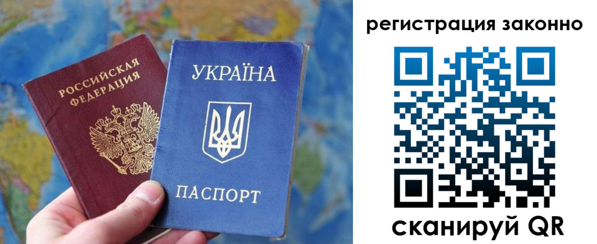 прописка для кредита в Челябинске